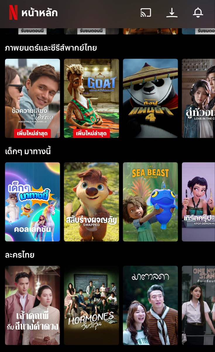 kittypomodoro's tweet photo. ¯`°.•°•.★* หาร netflix ถูกมาก
จอส่วนตัว  4k 

🥣 30 day รีทวิต — 79.-
 TV รีทวิต — 109 .- 

เคลมฟรีทุกกรณี  พร้อมส่ง ส่งไว
ดูแลตลอดการใช้งาน
#หารnetflix #หารnetflixราคาถูก #หารเน็ตฟลิกซ์ https://t.co/AJB6OzXZsF