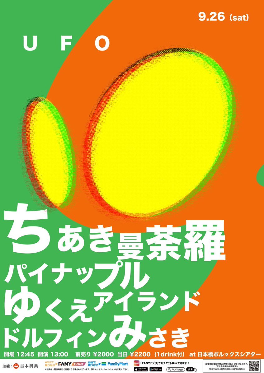 TKMkan2's tweet photo. 9/26 12時45分開場、13時開演
日本橋ポルックスシアター

ちあき
パイナップルアイランド
ゆくえ
ドルフィンみさき
曼荼羅　

置きチケ連絡お待ちしてます‼︎ https://t.co/Msgtle95wx