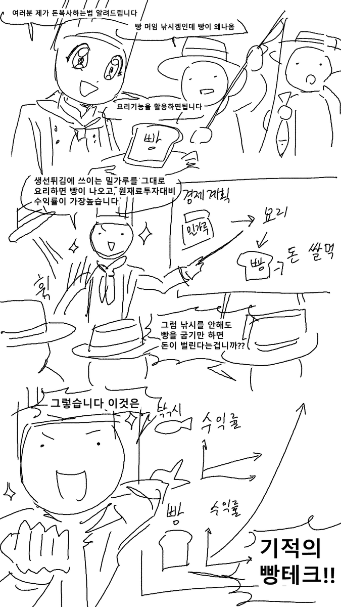 0320032_'s tweet photo. 낚시게임 개발썰 풀기 https://t.co/JZJQuTbmOu