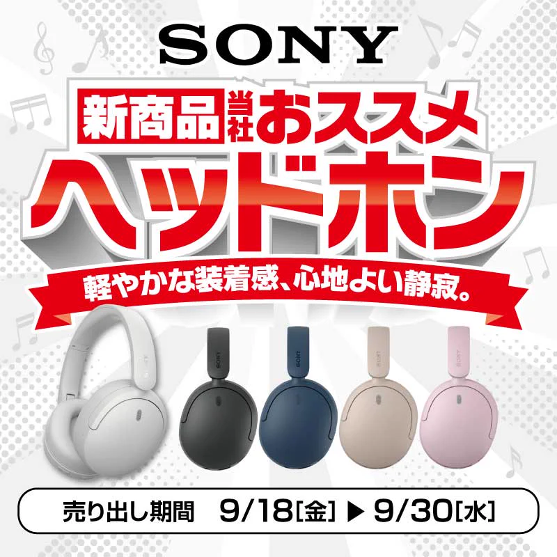 ヤマダデンキ on X: 