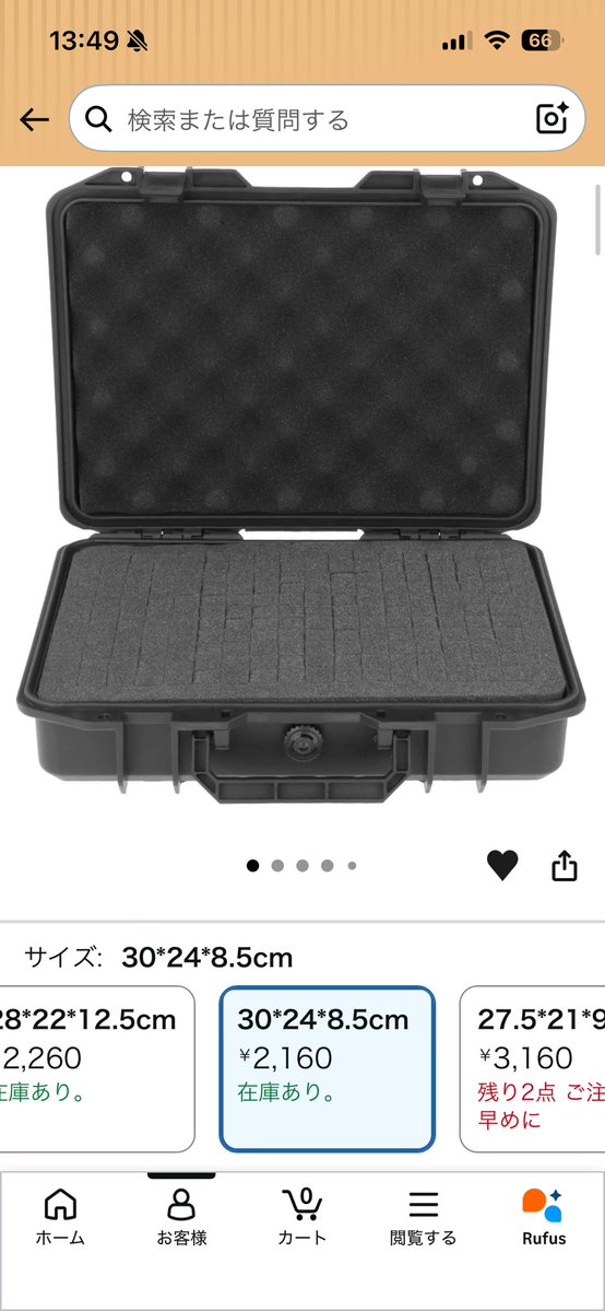 replica_play's tweet photo. いつかガレキを展示会に持ってくためのケース探してるんですが、
こんな感じのツールケースで行けますかね？ https://t.co/52r4hOHyNS