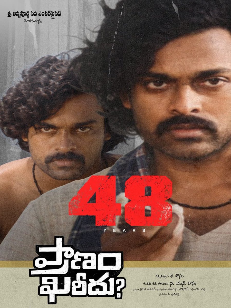 PSPKKishore8's tweet photo. 4️⃣8️⃣ GLORIOUS YEARS OF THE MEGASTAR @KChiruTweets ERA IN INDIAN CINEMA ❤️‍🔥❤️‍🔥❤️‍🔥

 👑

Here’s to many more milestone films, memorable moments and historic records in the years ahead 💫

#48GloriousYearsOfTheMegastarEra https://t.co/L8VW1DipLV