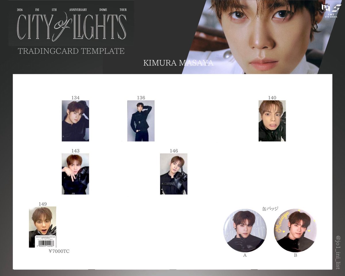 ymp_wg's tweet photo. INI 交換 CITY OF LIGHTS ラントレ 7000円トレカ

【譲】田島 後藤 佐野 松田 尾崎 藤牧 髙塚

【求】2、3枚目 許 シュウ 木村

セルカ同士
木村含む交換、まとめて交換、条件良い方優先
7000円トレカ2:2優先

関西オフラ 愛知ショケ手渡し＞郵送 https://t.co/FD2mIMLCRd
