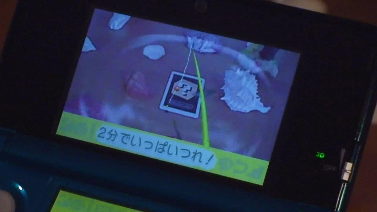 romymy37's tweet photo. ong we all miss the 3ds ar fishing game https://t.co/pMC9xLU82r