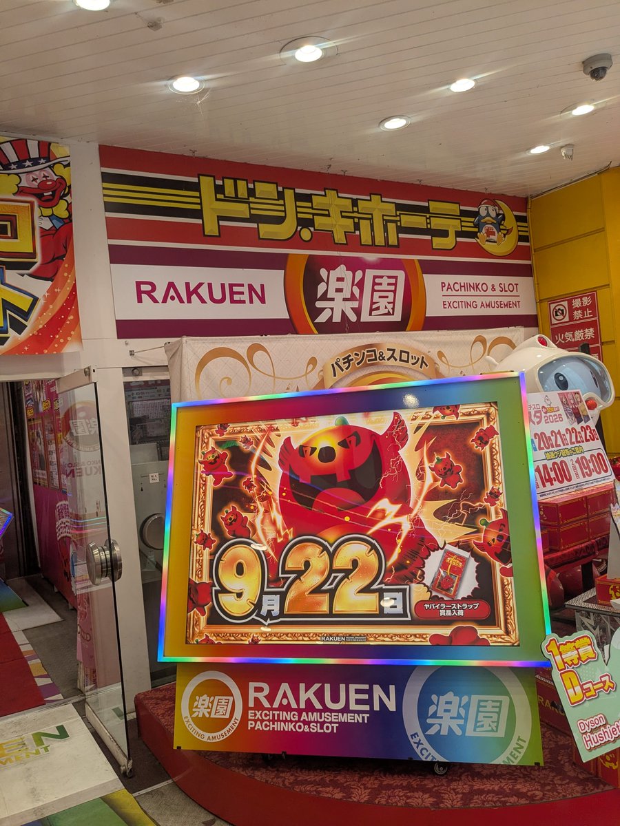 MAX36525's tweet photo. 実録!!!悪魔の生態に迫る!!! https://t.co/NN4aggdrah