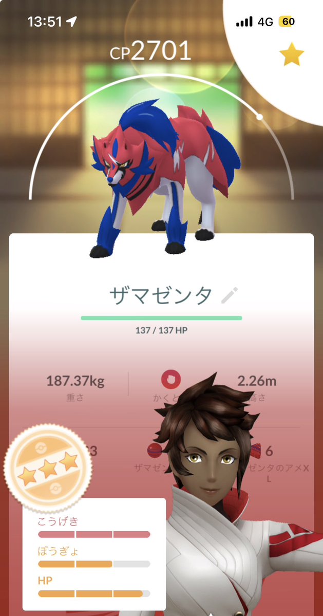 asutorufosuki's tweet photo. ザマゼンタ初ゲ！ https://t.co/SAiWCRqf00