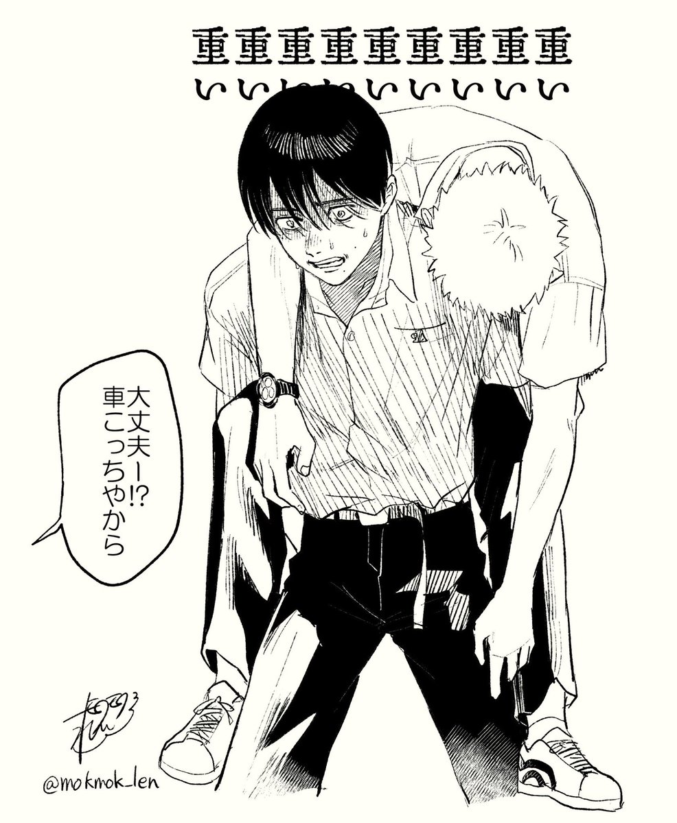 immuuhae's tweet photo. https://t.co/vb9kHb3Mem