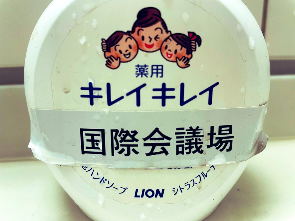 ideuemakoto's tweet photo. VK Blanka Joyride to 10th Tour
福岡公演、よろしくお願いします。 https://t.co/g8wlZ4FUQm