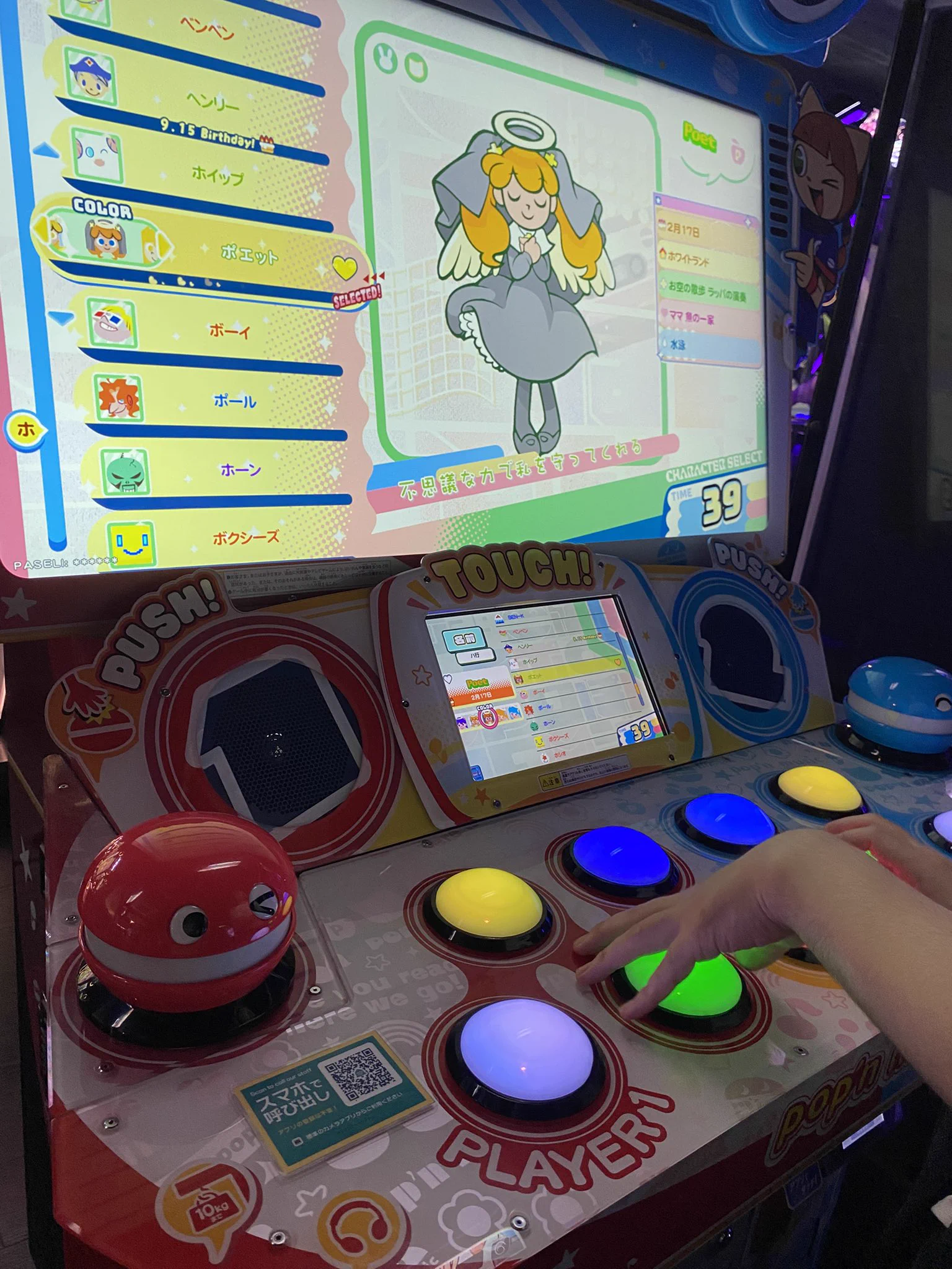 ほしかけくん@今日20時告知! on X: 