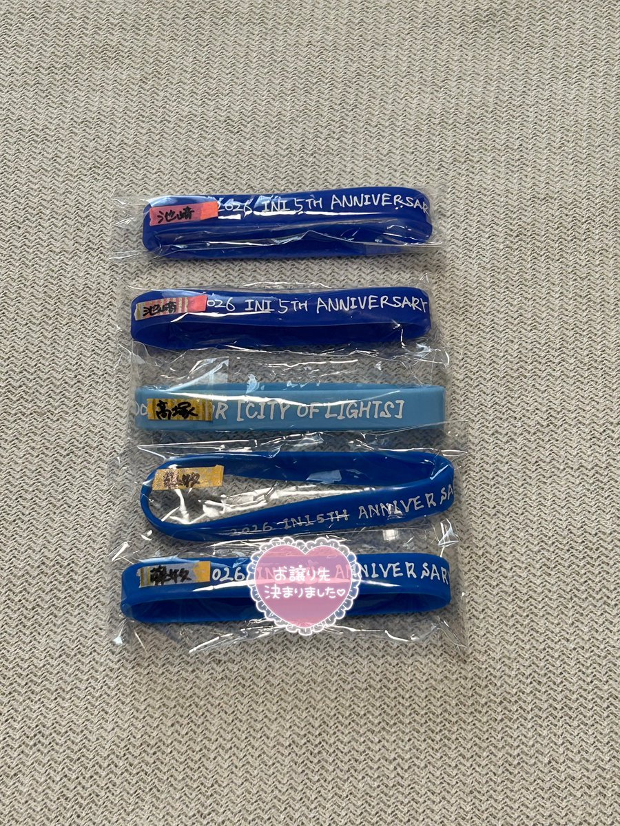 tyotto_matchup's tweet photo. INI CITY OF LIGHTS カプセルトイ ラバーバンド ラババン 交換

譲：画像1枚目(池﨑/池崎、髙塚/高塚、藤牧)
求：画像2枚目(木村)

※異種交換になります
11月大阪両日手渡しor郵送にて交換希望。
お気軽にお声掛けください🙇‍♀️

 #INI交換 https://t.co/MaVL6ELnHY