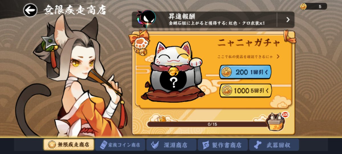 kage04_22's tweet photo. 札よりも鍵よりも先に100突破🙂‍↕️
血影か銀梟か新キャラのためにね... https://t.co/COFn26EwIW