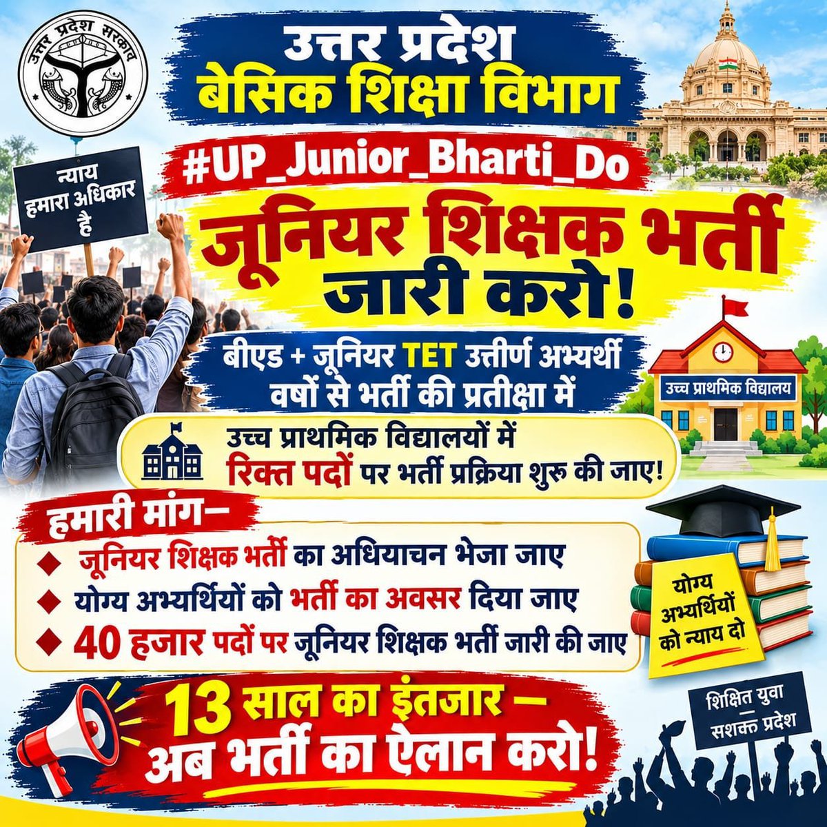 Rishabh63353021's tweet photo. #UP_Junior_Bharti_Do                            @myogiadityanath  @UPCMOffice https://t.co/H1IaRrNSX0