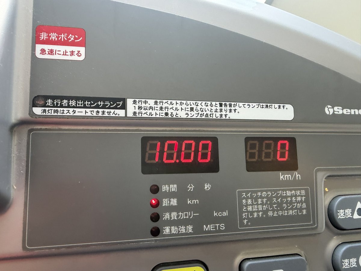 Ryu1049040's tweet photo. トレーニングルームあったから
初ルームランナーアーカイブ見ながら走ってたら8.0のスピードで2時間走ってた（距離だと10キロ）.....
ただのバカの化け物で草（足が生まれたての子鹿になってたw）
ちなオフラインでこれ見てた
よかったらみんなも、もう一度見るのアリじゃない? https://t.co/Re12QH2Lyv