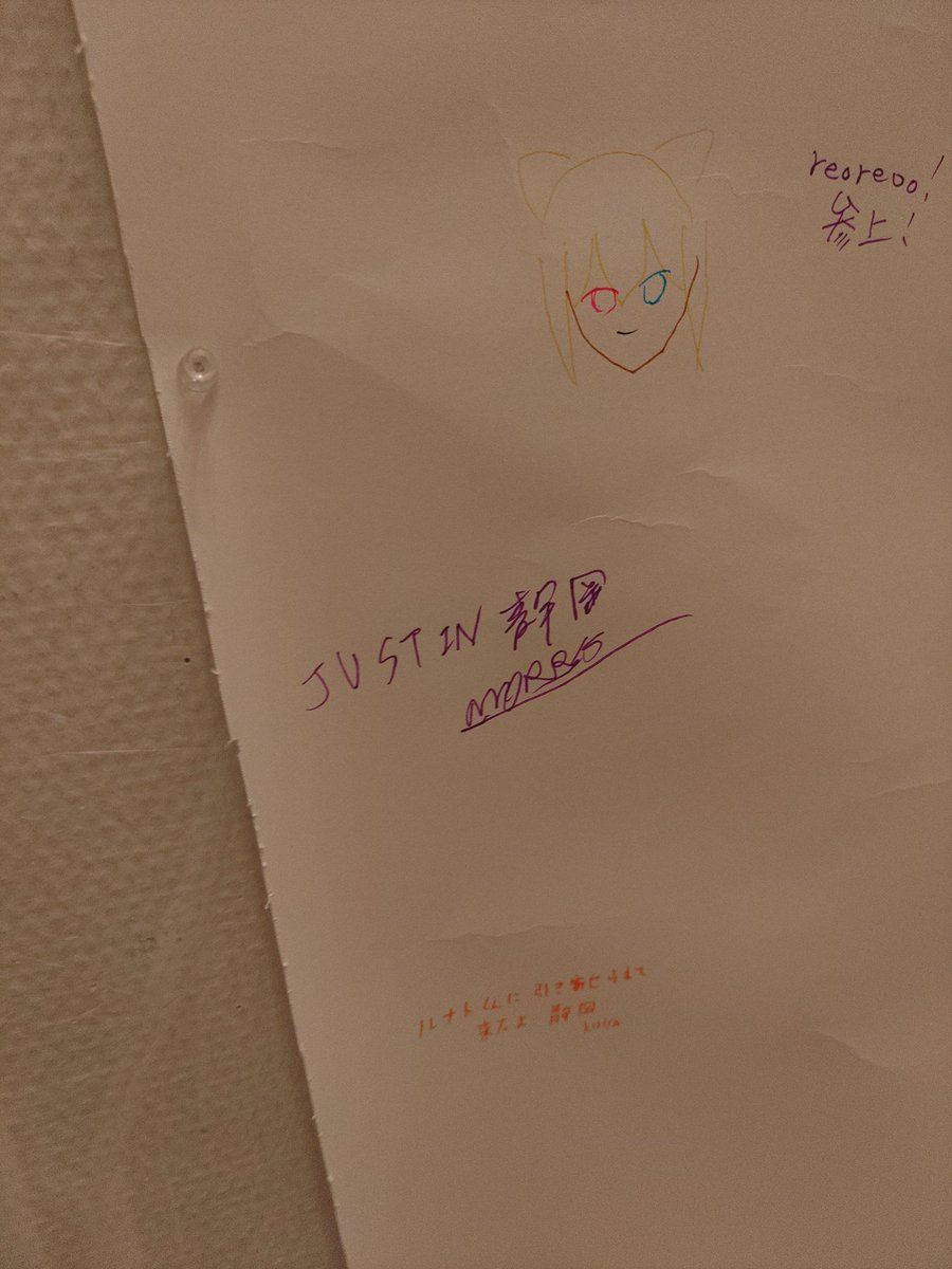 morris_VRC's tweet photo. 邪魔しとるで〜 https://t.co/3OGUxR7mgl