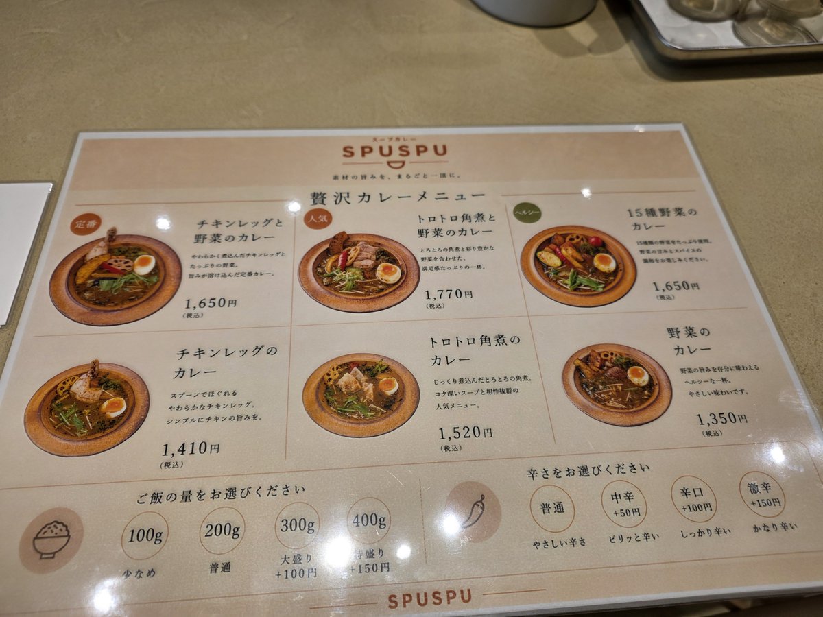 nurari0903's tweet photo. お昼ごはんは本町にあるSPUSPUさんで。15種野菜のカレーとSPUSPUオリジナル唐揚げを注文。メインのカレーはもちろん、唐揚げもめっちゃ美味しかった〜。 https://t.co/Ti18seAyWG