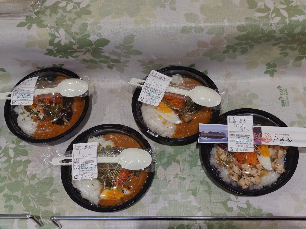 Taka_Sai's tweet photo. 看板のせいですげー気になってたへだのすけ市場に来たぞ！
へー弁当も売ってるんだー
なんか海鮮丼的な…カレーとガパオライスｗｗｗ
–戸田漁協直売所 へだのすけ市場 https://t.co/ni1HH9MSu4