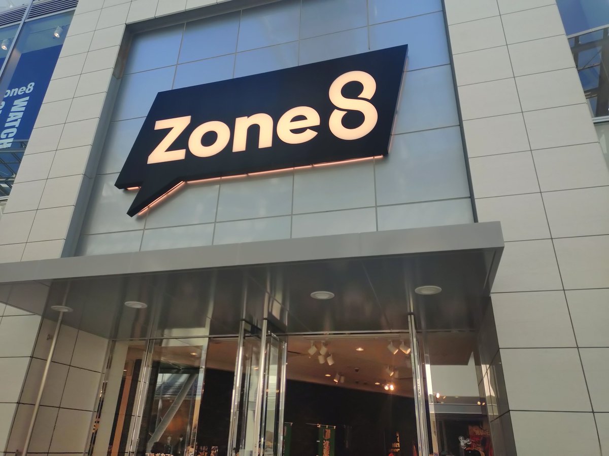 saganfighters's tweet photo. キャナルシティイーストビルのZone8
アニメグッズやコラボが盛りだくさん。
#キャナルシティ #Zone8
#ブルーロック #進撃の巨人 https://t.co/cg39GOojzU
