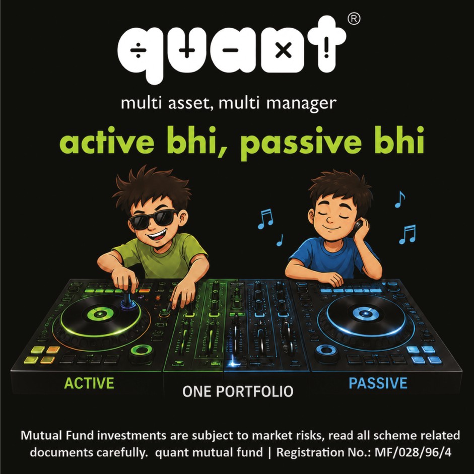 quantmutual's tweet photo. #mutualfundsahihai #activefunds #passivefunds #sip #quantmf #investors https://t.co/b31PBTpsB0
