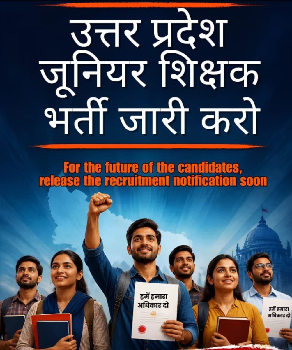 Raichandan081's tweet photo. जूनियर भर्ती 6 to 8 जल्द दे UP सरकार। 
@myogiadityanath
@narendramodi
@yadavakhilesh
#UP_junior_bharti_do https://t.co/fjnhLgemud