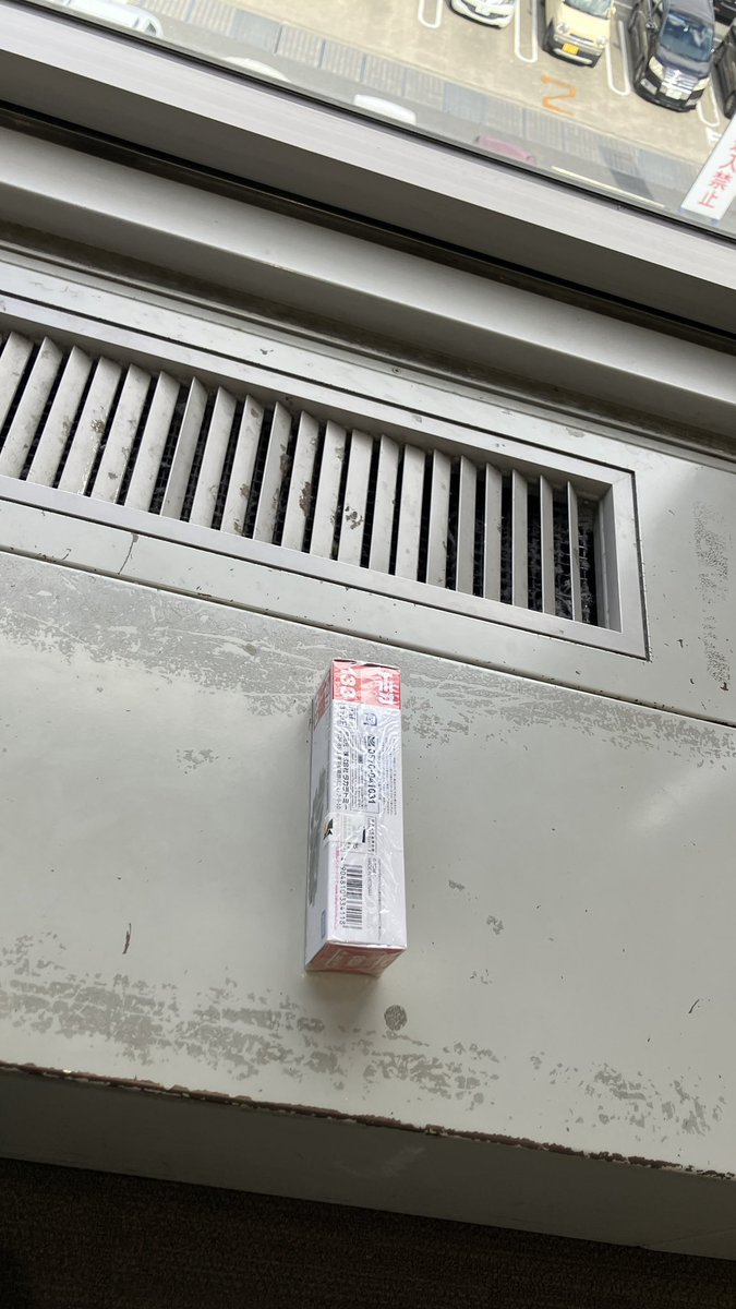 bombcat13's tweet photo. HQ！エアポートウォークの3Fで購入済みの未開封トミカを発見！繰り返す！エアポートウォークの3Fで購入済みの未開封トミカを発見！該当隊員に通告し至急回収を要請してくれ！！！
#愛知県
#エアポートウォーク名古屋 https://t.co/24FnkZ42Sq