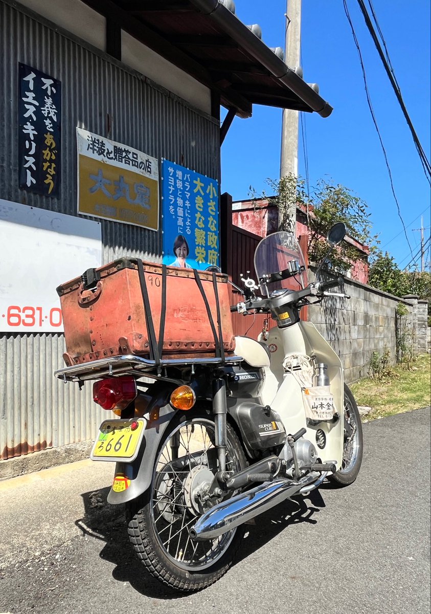 mega_graphics's tweet photo. #みんなで作るキリ看地図

不義をあがなうイエスキリスト
滋賀県大津市 https://t.co/yXpCCOURhO