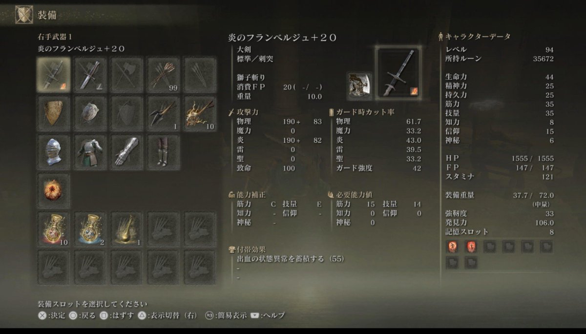 FLSt2mg's tweet photo. マルギット戦前に寄り道の限りを尽くした結果 https://t.co/lmQnrt01Av