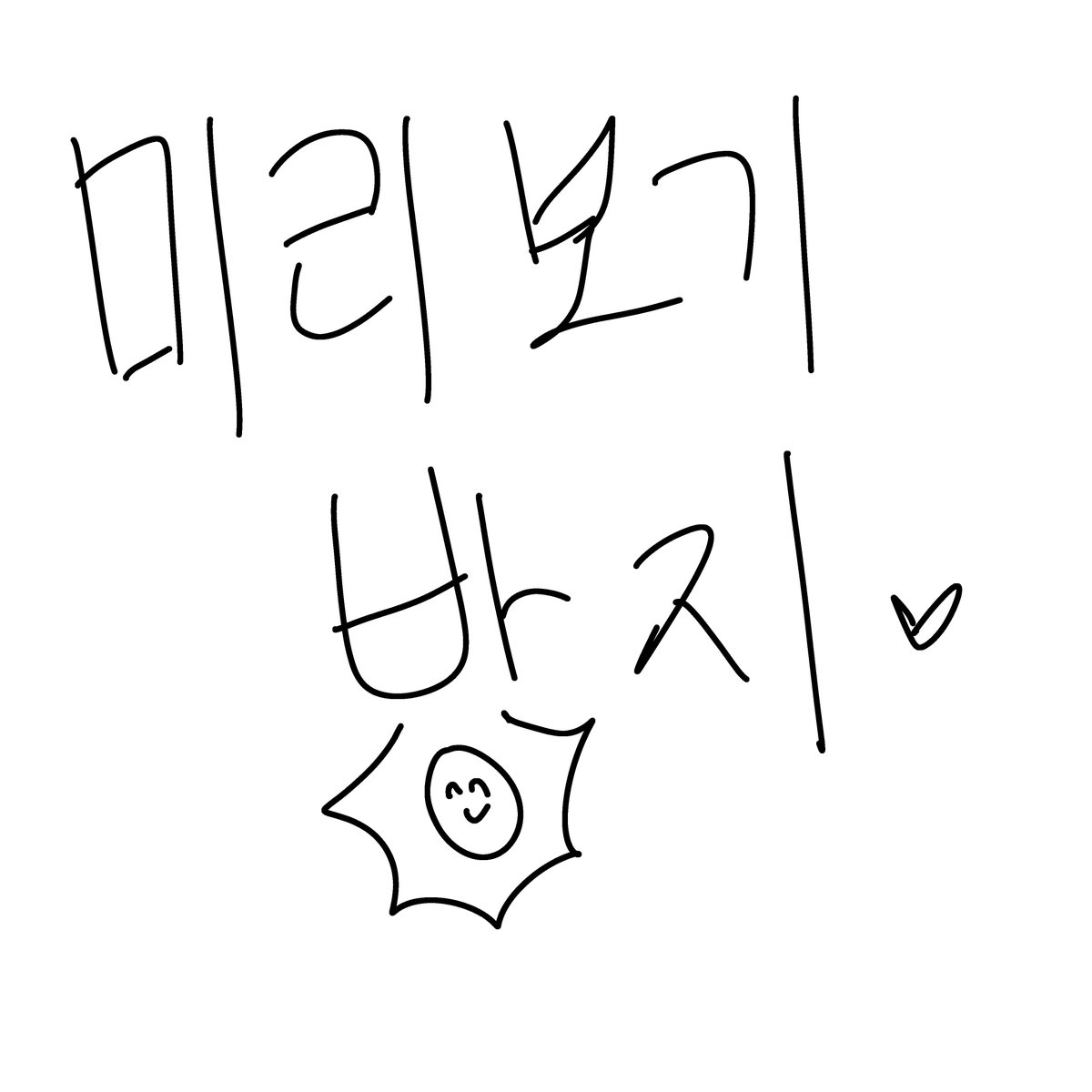 Apr_cty's tweet photo. 네 저 미쳤습니다
비계에 올린 우시오이 크롭
#牛及 https://t.co/pM0hLqiuYO