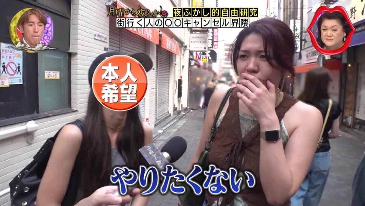 wildriverpeace's tweet photo. いろんなキャンセル界隈が増えているが、人知れず増えているのが職場における「後輩育成キャンセル」。そらそうだろ。ここまでなんとかハラスメントとか窮屈になりすぎたら「関わらない方が安全」になる。それってもう人間関係の拒絶だよな。一番長く時間過ごす職場なのに。これでいいのかねえ（窮屈にしたことの方ね）
by月曜から夜ふかし