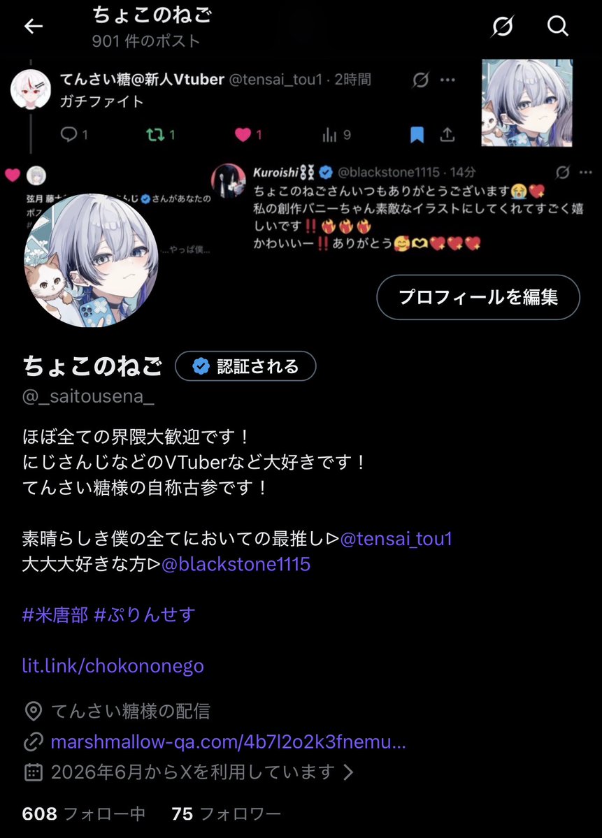 _saitousena_'s tweet photo. 75フォロワー感謝！！
まじていつもありがとう！ https://t.co/BsEd2f85fq