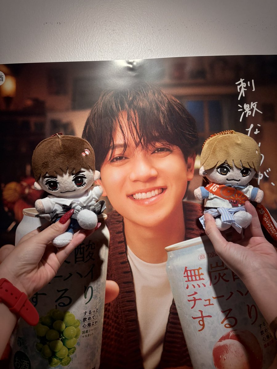 Haru__FB's tweet photo. @sururi_TaKaRa

するりPOP-UP来たよ❤️❤️

ちゃかちゃんのお誕生日に来れてよかった🕺✨ https://t.co/LEHeaaz3jy