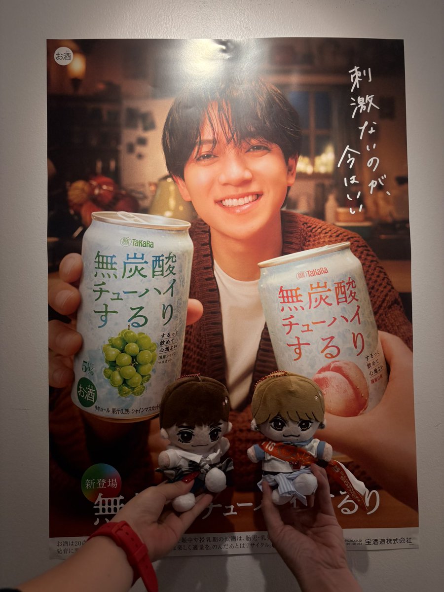 Haru__FB's tweet photo. @sururi_TaKaRa

するりPOP-UP来たよ❤️❤️

ちゃかちゃんのお誕生日に来れてよかった🕺✨ https://t.co/LEHeaaz3jy