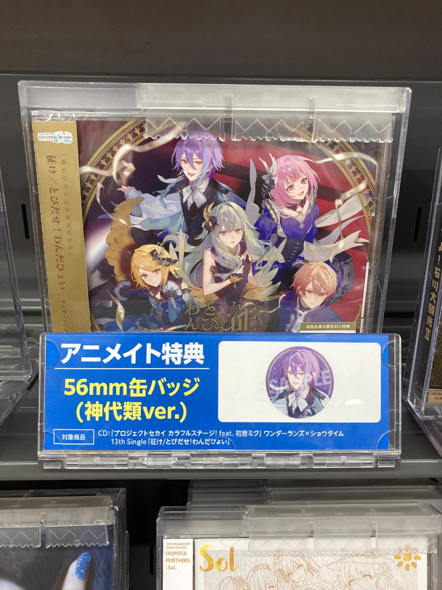 アニメイト和歌山 on X: 
