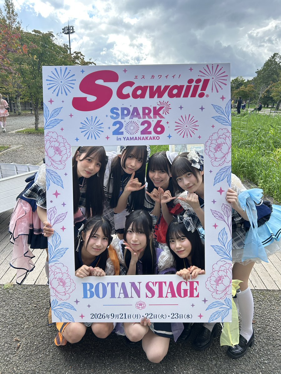 🪷BOTAN STAGE 14:30-14:55 Palette Parade さんです🪷 (@O_PaletteParade ) 📷静止画&動画共にOK 🎫チケットはこち