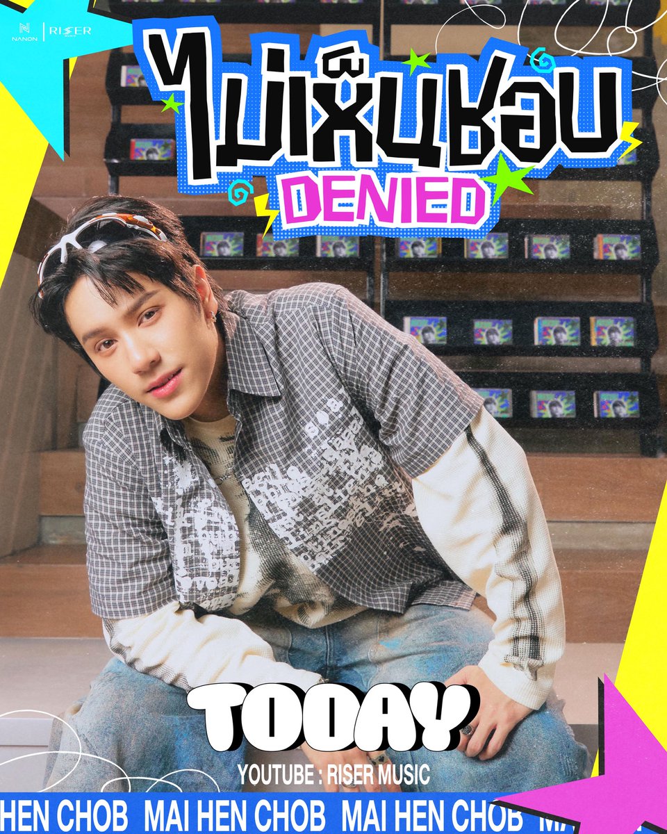 RiserMusic's tweet photo. TODAY!!!
ไม่เห็นชอบ (Denied) - NANON

#️⃣ DeniedNANONmv
📀 Save the Date - 22.09.2026 | 7 PM (ICT)
🎧 All Streaming Platforms
🔗 Official MV | YouTube : RISER MUSIC

#DeniedNANON
#mynameisnanon
#RISERMUSIC https://t.co/PcqQ4Pz0yn
