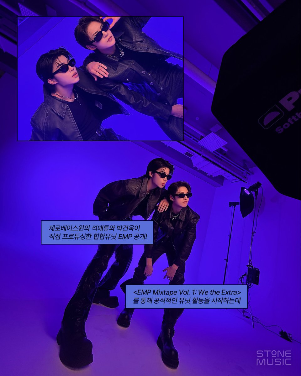 StoneMusicEnt's tweet photo. 한순간에 모든 걸 EMP로 집중시키는 매력,
석매튜와 박건욱이 보여줄 평범함을 넘어선 폭발적인 에너지!
색다른 모습으로 나타난 제로베이스원의 첫 번째 유닛 EMP✨

#ZEROBASEONE #ZB1 #제로베이스원 
#ZEROBASEONE_EMP #EMP 
#EMP_Mixtape_WetheExtra https://t.co/Ong3BHMKNm
