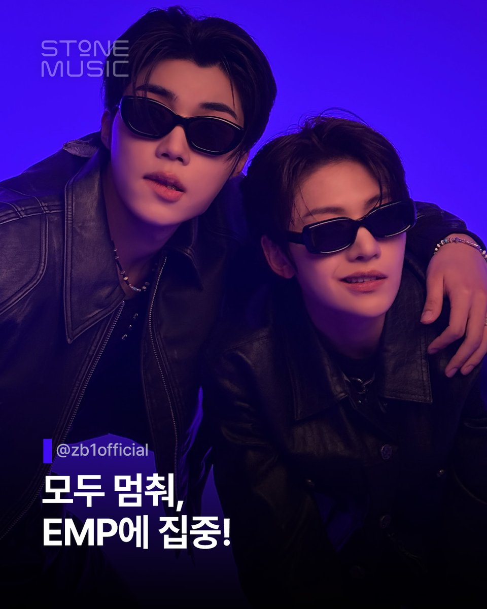 StoneMusicEnt's tweet photo. 한순간에 모든 걸 EMP로 집중시키는 매력,
석매튜와 박건욱이 보여줄 평범함을 넘어선 폭발적인 에너지!
색다른 모습으로 나타난 제로베이스원의 첫 번째 유닛 EMP✨

#ZEROBASEONE #ZB1 #제로베이스원 
#ZEROBASEONE_EMP #EMP 
#EMP_Mixtape_WetheExtra https://t.co/Ong3BHMKNm