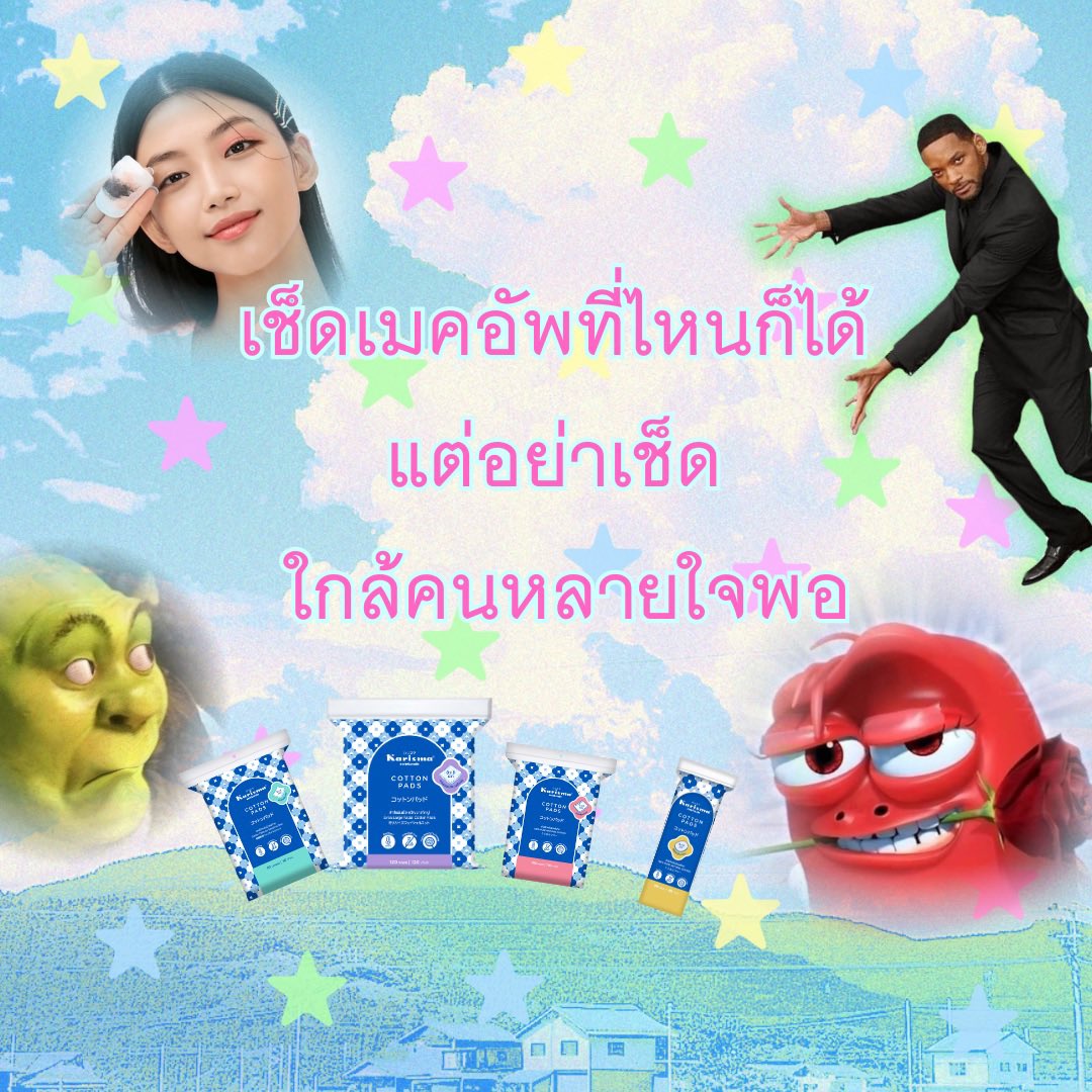 Karisma_th's tweet photo. ตกใจหมดเลย มากอดเค้าเลย 🥹💖

#Karisma #KarismaxKengNamping #KengNamping #แคริสม่า https://t.co/s5Y6J3WZgm
