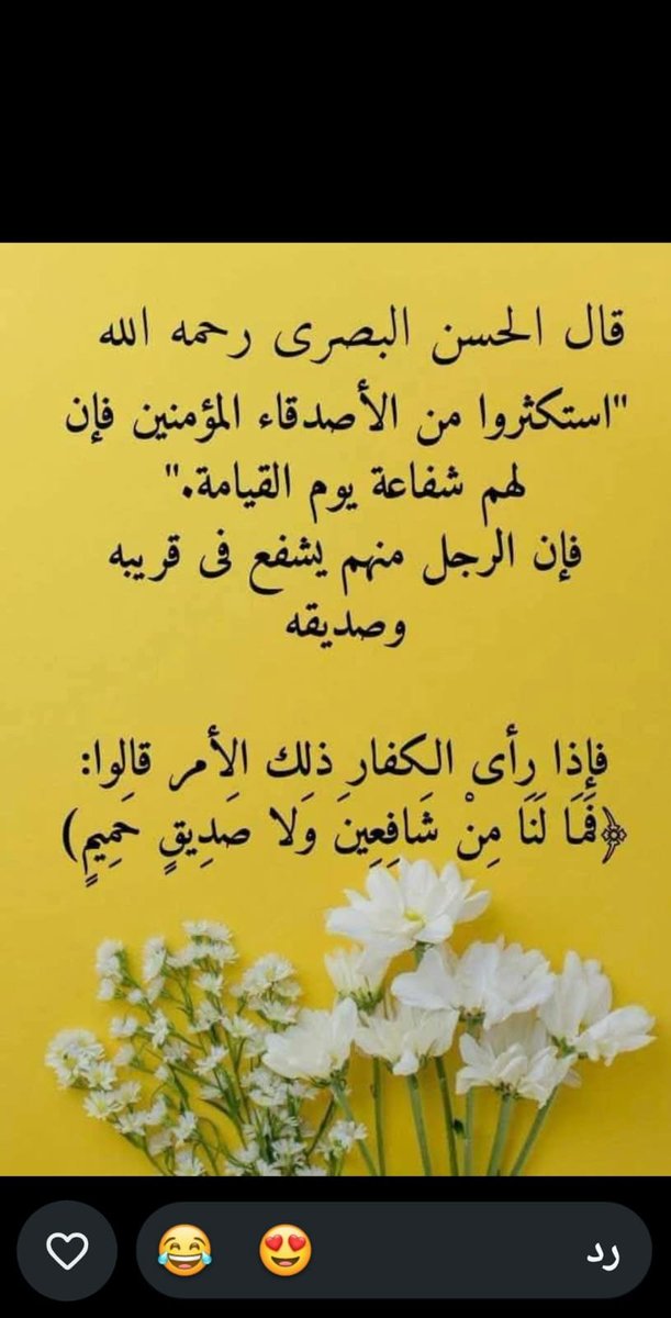 Alq83z's tweet photo. https://t.co/s5UKJf3oxK