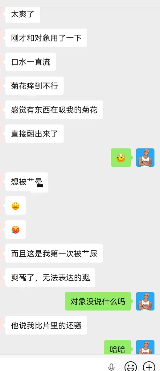 y2712789's tweet photo. 用户���馈✔️
用户反馈✔️
【瘙痒、外翻、促进前高、流水促进喷尿、弱无痛，流口水、大汗淋漓、翻白眼、心跳加速，微醺感、强烈增强欲望】
#无脑傻逼 #激情 #刺激 #翻白眼
#同志用品 #拳交 #阳具 #自插 #外翻 #喷尿 https://t.co/sCdxi8cyCW