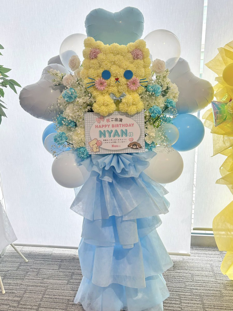 148aoialy's tweet photo. にゃんさんもしイタご出演おめでとうございます🌟

今年もにゃんさん宛てにフラスタをお送りさせていただきました💐💕
少し早すぎるけどお誕生日おめでとうの気持ちも込めて🎂✨

そして悪天候の中、とってもかわいいフラスタを制作していただいたご担当者の方々も本当にありがとうございました😼🩵 https://t.co/u0czcrlJGE