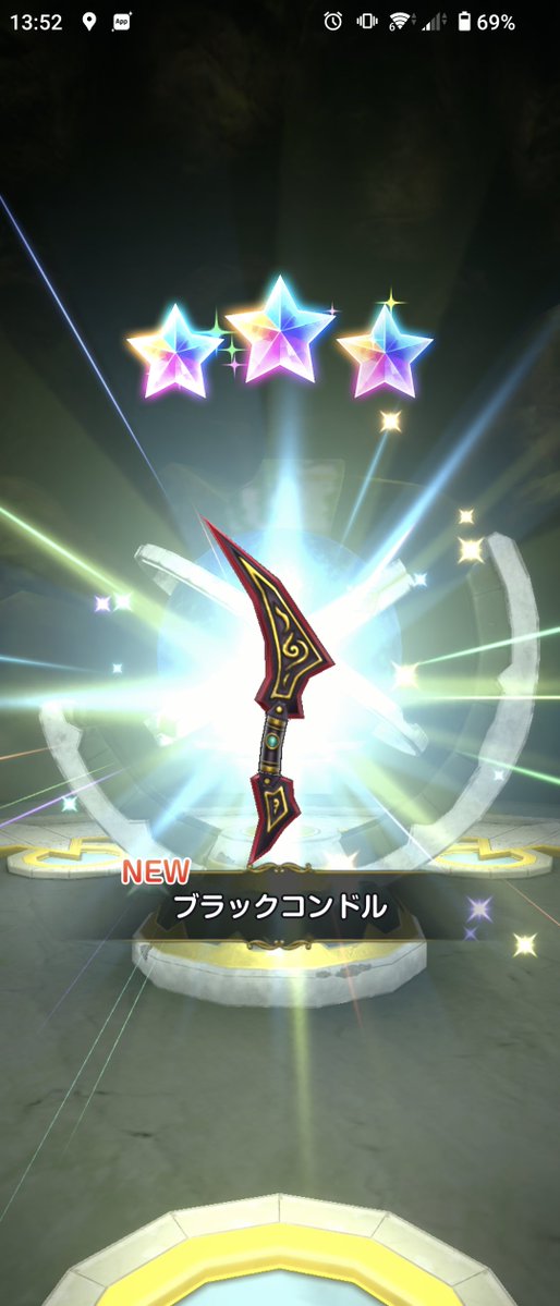 ancafesid's tweet photo. よーしよし！
ブーメランはメタルウイングしかなかったので、ブラックコンドル助かる！

#スマグロ
#ドラクエスマグロ https://t.co/iuYh1pZ5LV