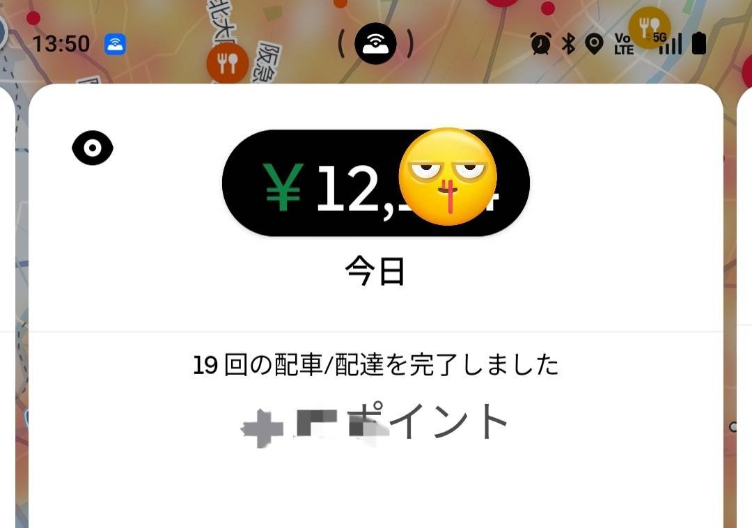 dendendepter's tweet photo. 朝📦️6H競り負け→🐸おーん
祝日やからか鳴りがよく
📦️と同じくらいは上げれたー
夜5.5まできゅうけーい💤
⠀ https://t.co/uSbJv94eTA