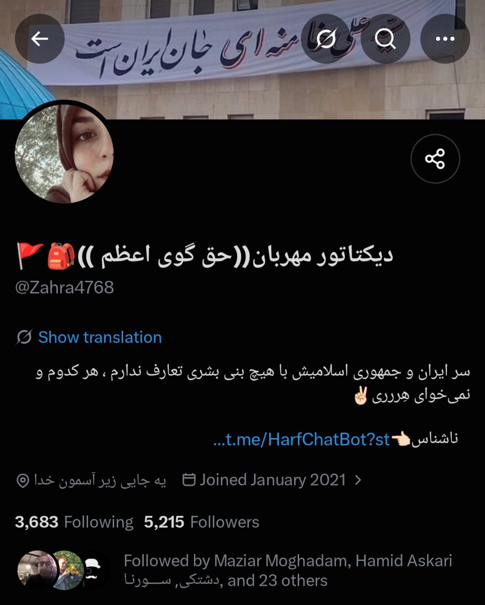 rez1sh's tweet photo. سرصبح دیدم من این همه فالور مشترک باهاش دارم!!! https://t.co/YuFFha2wA3