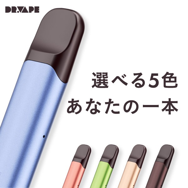 drvape_official's tweet photo. 毎日ポケットに入れるものだから、見た目で選びたくなる。
ブルー、ピンク、グリーン、ゴールド、ブラウン。
どの色を選んでも、中身は同じ。ニコチン0・タール0のDR.VAPE。
フレーバーは23種、本体はModel 3。
▶ カラーバリ��ーションを見る