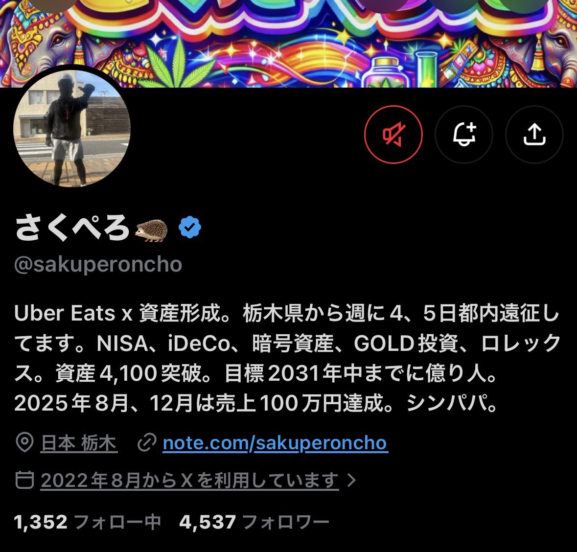 Uber_TK4's tweet photo. どの界隈にも似たような人間はいるんやなw

おもろい https://t.co/xuC82Am8OZ