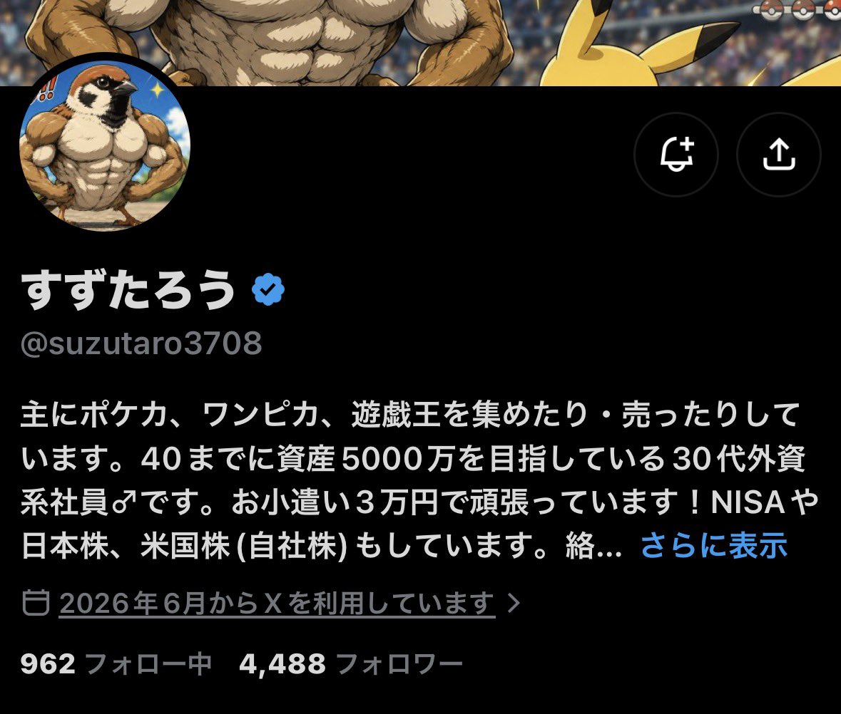 Uber_TK4's tweet photo. どの界隈にも似たような人間はいるんやなw

おもろい https://t.co/xuC82Am8OZ