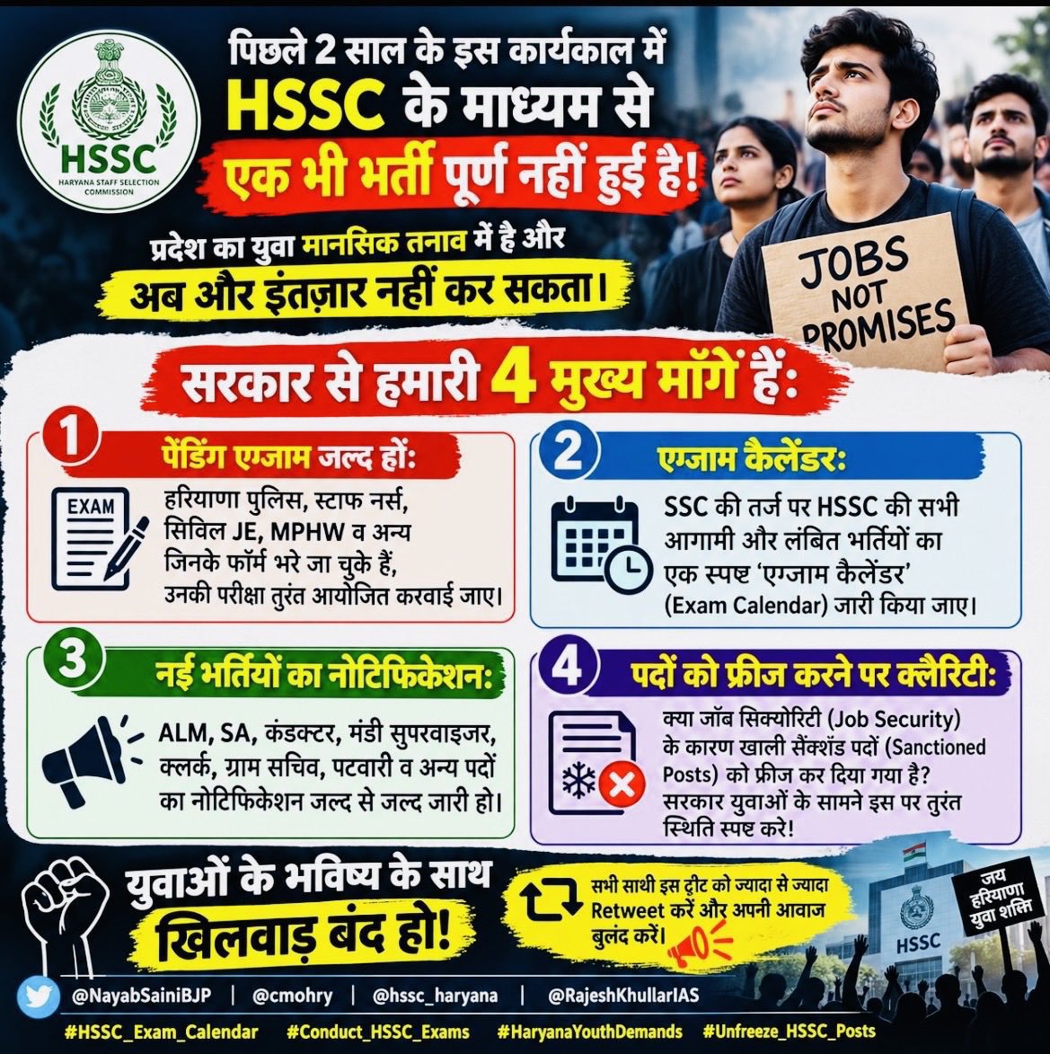 RohitRathedxkk's tweet photo. #Hssc_Release_Exam_Calender https://t.co/ZgSsaZoXxc