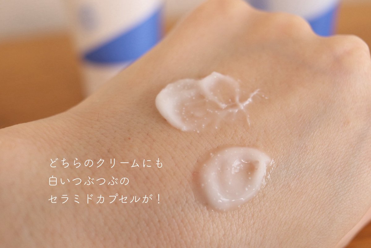 uo_hei's tweet photo. AESTURAさまからいただきました🫧

左: アトバリア365クリーム 
夜のしっかり保湿にぴったり

右: ハイドロスーディングクリーム
朝のメイク前にも良く、
ベタつきにくくみずみずしい🫧　　

混合肌の私はどちらもすき！
うるおいバリアケアで
この秋冬も怖くない🫶

＃ガチモニター_エストラ https://t.co/kTgdUzk9dO