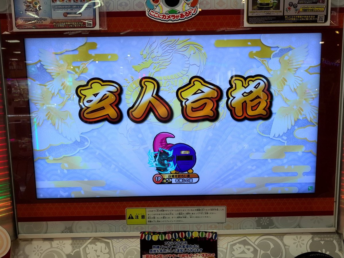 910comma's tweet photo. 玄人金合格
口にしてませんでしたが、正直根詰めすぎて辛さが上回り始めてました。
最終理論値:4-4-8(2)
↓回数　赤合格時との比較がいいかもです。 https://t.co/0HjM8LcJgh