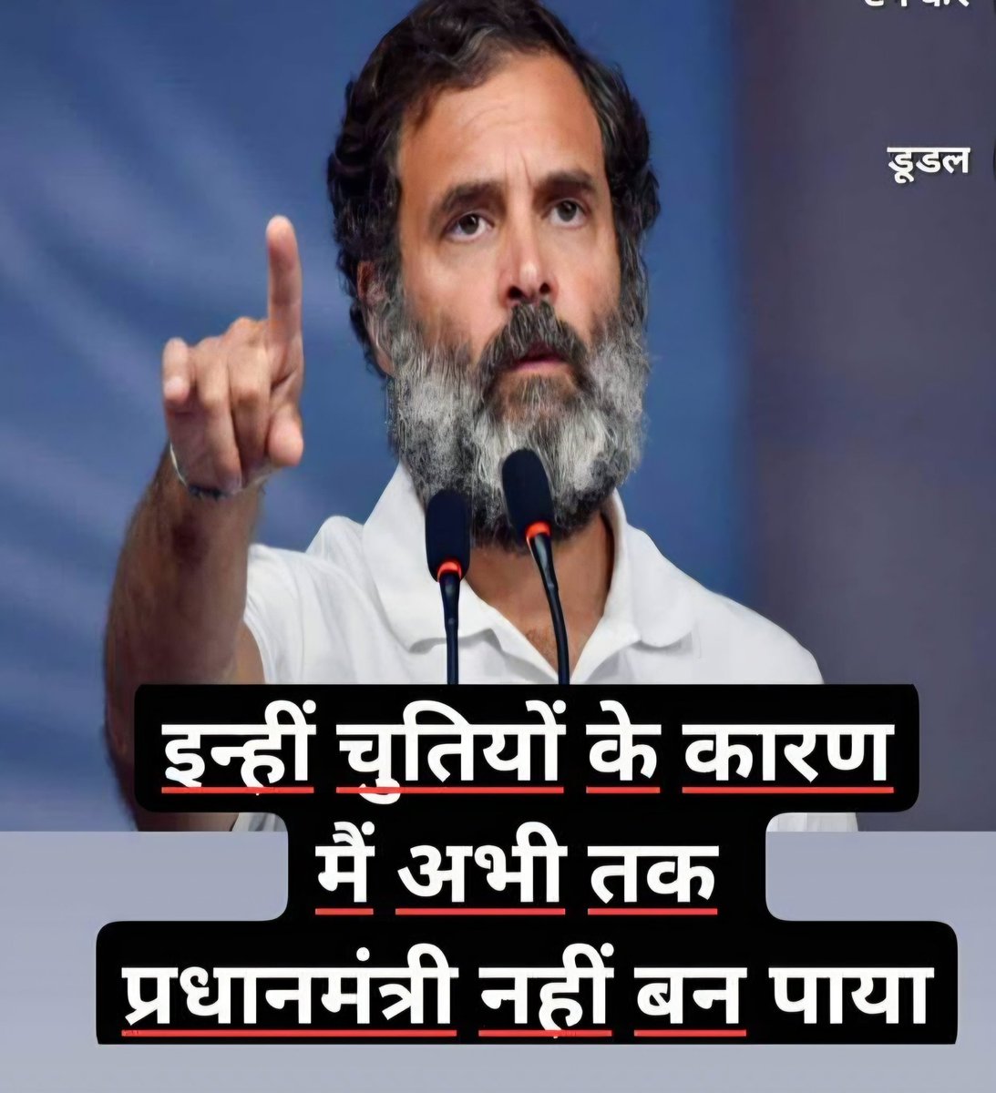 yashlodhi08's tweet photo. @Game_Of_BJP https://t.co/zcqg8y1sah